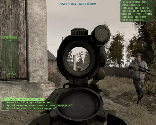 ArmA 2: Тактика современной войны - Подробный обзор игры специально для Gamer.ru